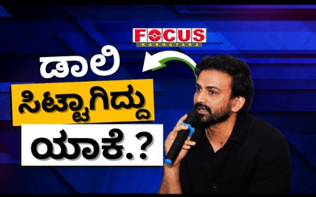 ಇಂಡಸ್ಟ್ರಿ ಬಗ್ಗೆ ಕೆಟ್ಟದಾಗಿ ಮಾತನಾಡೋರ ವಿರುದ್ಧ ಡಾಲಿ ಧನಂಜಯ ಆಕ್ರೋಶ..!