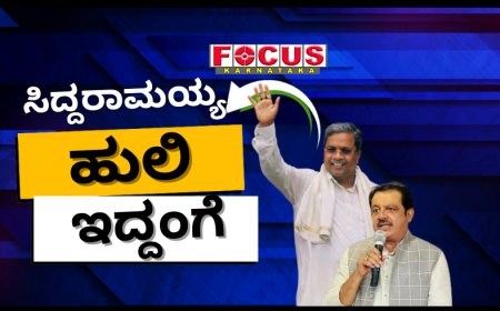 ಸಿದ್ದರಾಮಯ್ಯ ಹುಲಿ ಇದ್ದಂಗೆ, ಬಿಜೆಪಿಯವರ ಆರೋಪಗಳಿಗೆಲ್ಲಾ ಬಗ್ಗೋದಿಲ್ಲ: ಜಮೀರ್ ಅಹ್ಮದ್