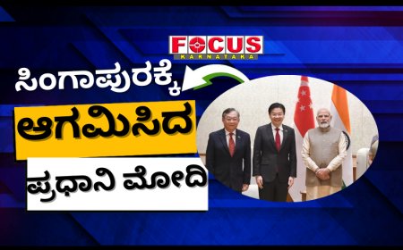 6 ವರ್ಷಗಳ ನಂತರ ಮೊದಲ ಬಾರಿಗೆ ಸಿಂಗಾಪುರಕ್ಕೆ ಆಗಮಿಸಿದ ಪ್ರಧಾನಿ ಮೋದಿ