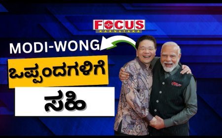 ಸೆಮಿಕಂಡಕ್ಟರ್​ ಸೇರಿ ಹಲವು ಒಪ್ಪಂದಗಳಿಗೆ ಸಹಿ ಹಾಕಿದ ಪ್ರಧಾನಿ ಮೋದಿ, ಸಿಂಗಾಪುರ ಪಿಎಂ ವಾಂಗ್