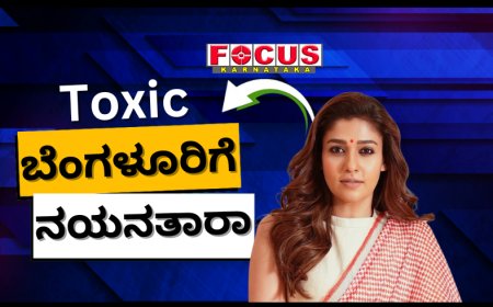 ‘ಟಾಕ್ಸಿಕ್’ ಸಿನಿಮಾಗಾಗಿ ಬಂದ ನಯನತಾರಾ; ಬೆಂಗಳೂರಲ್ಲಿ ‘GOAT’ ನೋಡಿದ ತಮಿಳು ನಟಿ