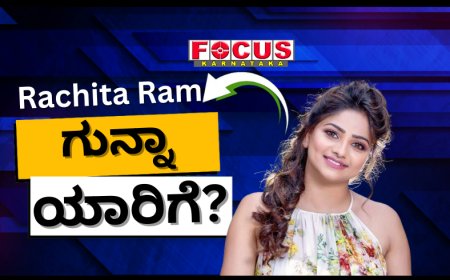 ‘ಮುಖವಾಡ ಹಾಕಿದ ಜನರಿಗೆ ವರ್ಚಸ್ಸು ಕಾಯ್ದುಕೊಳ್ಳಬೇಕು’; ರಚಿತಾ ರಾಮ್