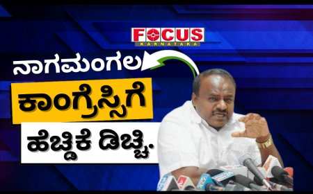ನಾಗಮಂಗಲದಲ್ಲಿ ಗಣಪತಿ ಭಕ್ತರ ಮೇಲೆ ದಾಳಿ ಪ್ರಕರಣ: ಕಾಂಗ್ರೆಸ್‌ಗೆ ಟಾಂಗ್‌ ನೀಡಿದ ಎಚ್‌ಡಿ ಕುಮಾರಸ್ವಾಮಿ