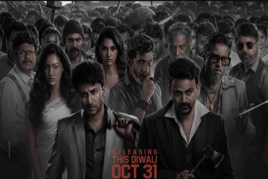 ಮೋಷನ್ ಪೋಸ್ಟರ್ ನಲ್ಲಿ 'ಜೀಬ್ರಾ'...ದೀಪಾವಳಿಗೆ ತೆರೆಗೆ ಬರ್ತಿದೆ ಡಾಲಿ ಧನಂಜಯ್-ಸತ್ಯ ದೇವ್ ಸಿನಿಮಾ
