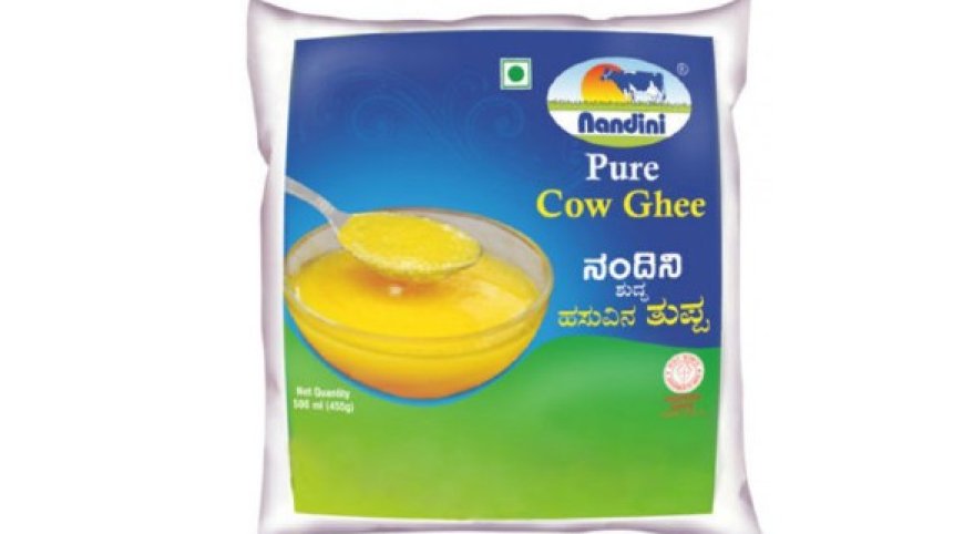 ಮುಜರಾಯಿ ದೇವಾಲಯಗಳಲ್ಲಿ ಕಡ್ಡಾಯವಾಗಿ ನಂದಿನಿ ತುಪ್ಪ ಬಳಕೆ ಕಡ್ಡಾಯ.!