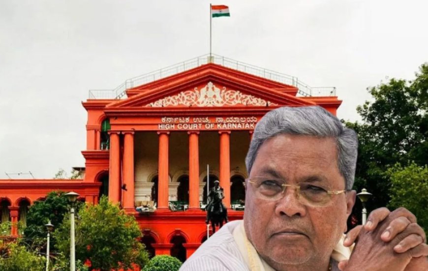 ಮುಡಾ ಪ್ರಕರಣ: ಸಿಎಂ ಸಿದ್ದರಾಮಯ್ಯಗೆ ಶಾಕ್! ಅರ್ಜಿ ವಜಾಗೊಳಿಸಿದ ಹೈಕೋರ್ಟ್