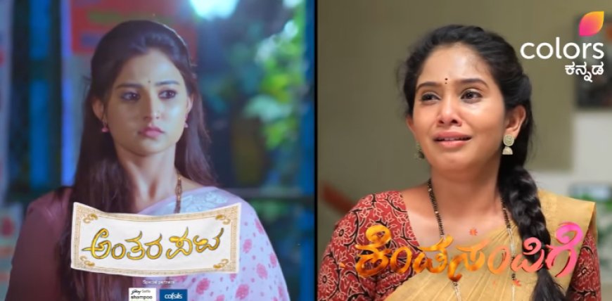 ಬಿಗ್ ಬಾಸ್ ಗೆ ಕೌಂಟ್ ಡೌನ್: ವಿದಾಯ ಹೇಳಲು ಸಜ್ಜಾದ ಮೂರು ಜನಪ್ರಿಯ ಧಾರವಾಹಿಗಳು!
