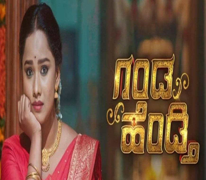ಈ ನಟಿ ನೆನಪಿದ್ದಾರಾ!? ಗಂಡ-ಹೆಂಡತಿ ಸೀರಿಯಲ್ ನಲ್ಲಿ ಫೇಮಸ್ ಆಗಿದ್ದ ನಿರುಷಾ ಗೌಡ ಕಮ್ ಬ್ಯಾಕ್!