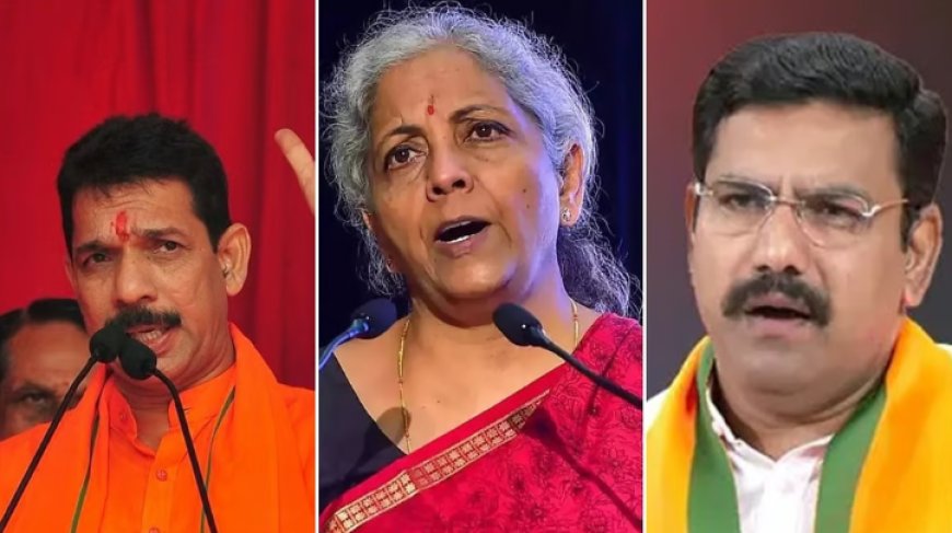 BREAKING: ನಿರ್ಮಲಾ ಸೀತಾರಾಮನ್, ಬಿ ವೈ ವಿಜಯೇಂದ್ರ ಸೇರಿ ಹಲವರ ವಿರುದ್ಧ FIR ದಾಖಲು!