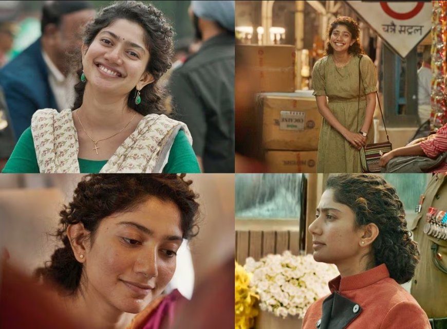 Sai Pallavi: 2 ವರ್ಷದ ಬಳಿಕ ಪ್ರೇಕ್ಷಕರೆದುರು ಬಂದ ಸಿಂಪಲ್‌ ಬ್ಯೂ‌ಟಿ ಸಾಯಿ ಪಲ್ಲವಿ!