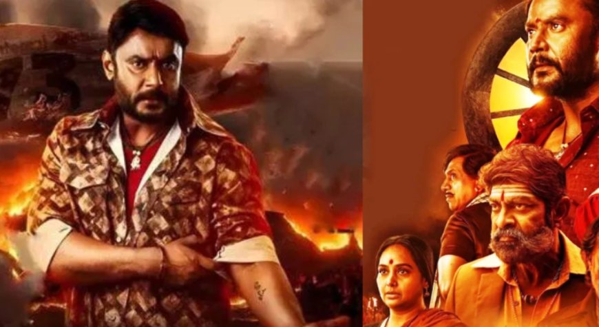 ನಟ ದರ್ಶನ್ ಜೈಲಿನಲ್ಲಿದ್ರೂ “ಕಾಟೇರ” ಸಿನಿಮಾಗೆ ಪ್ರಶಸ್ತಿಗಳ ಸುರಿಮಳೆ!