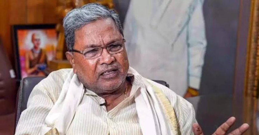 ಸಿದ್ದರಾಮಯ್ಯಗೆ ಮುಡಾ ಸಂಕಷ್ಟ: ಇಂದಿನಿಂದ ಹಗರಣದ ತನಿಖೆ ಶುರು!