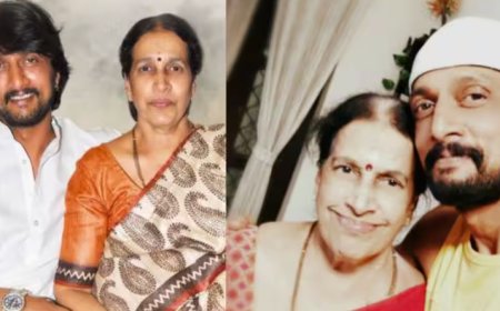 ನಟ ಸುದೀಪ್ ತಾಯಿ ನಿಧನ: ಜೆಪಿ ನಗರದ ನಿವಾಸದಲ್ಲಿ ಅಂತಿಮ ದರ್ಶನ