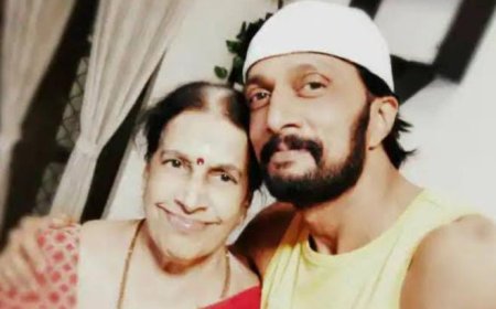 ಪ್ರೀತಿಯ ಅಮ್ಮನನ್ನು ನೆನೆದು ಕಿಚ್ಚ ಸುದೀಪ್ ಭಾವುಕ ಸಂದೇಶ!