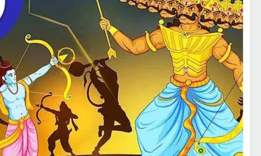 2024 ವಿಜಯದಶಮಿ: ಈ ಹಬ್ಬದ ಪೌರಾಣಿಕ ಮಹತ್ವವೇನು ಗೊತ್ತೇ..?