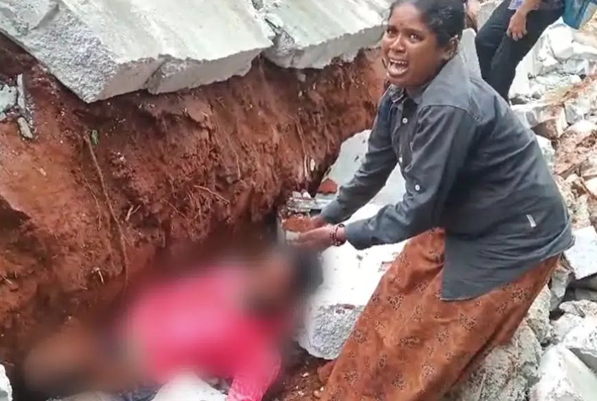 ಕಾಂಪೌಂಡ್ ಗೋಡೆ ಕುಸಿದು ಕೂಲಿ ಕಾರ್ಮಿಕ ಸಾವು! ಮತ್ತೊಬ್ಬನಿಗೆ ಗಂಭೀರ ಗಾಯ