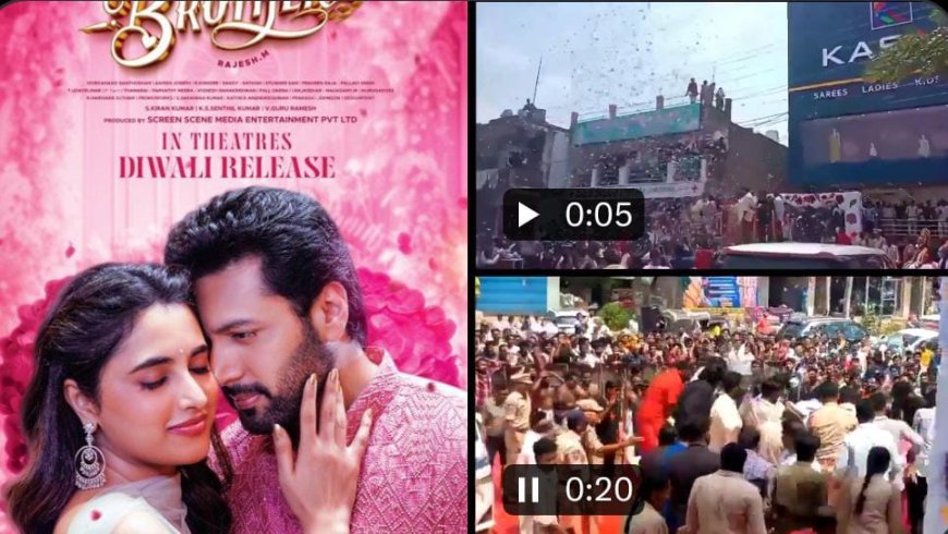 ನೋಡ ನೋಡುತ್ತಿದ್ದಂತೆ ಕುಸಿದ ವೇದಿಕೆ: ನಟಿಯೊಬ್ಬರು ಭಾಗಿಯಾಗಿದ್ದ ಕಾರ್ಯಕ್ರಮದಲ್ಲಿ ಅಂತದ್ದೇನಾಯ್ತು!?