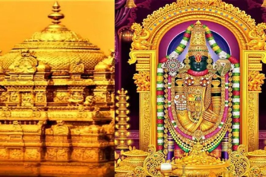 Tirumala: ತಿರುಪತಿ ತಿಮ್ಮಪ್ಪನಿಗೆ ಮುಡಿ ಕೊಡುವುದು ಏಕೆ? ಇದರ ಹಿಂದಿದೆ ರೋಚಕ ಕಥೆ!