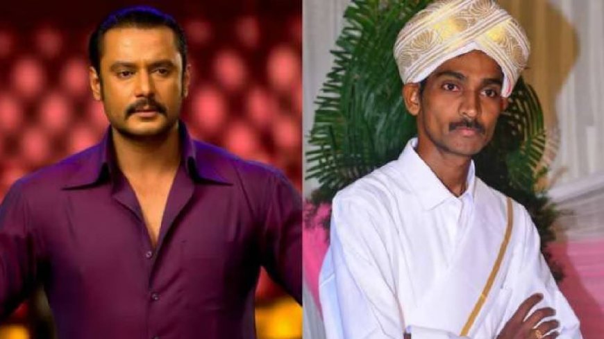 ನಟ ದರ್ಶನ್’ಗೆ ಜಾಮೀನು ಯಾಕೆ ಕೊಡಲೇ ಬೇಕು..? ಸಿ.ವಿ ನಾಗೇಶ್ ಕೊಟ್ಟ ಕಾರಣಗಳೇನು ಗೊತ್ತಾ..?