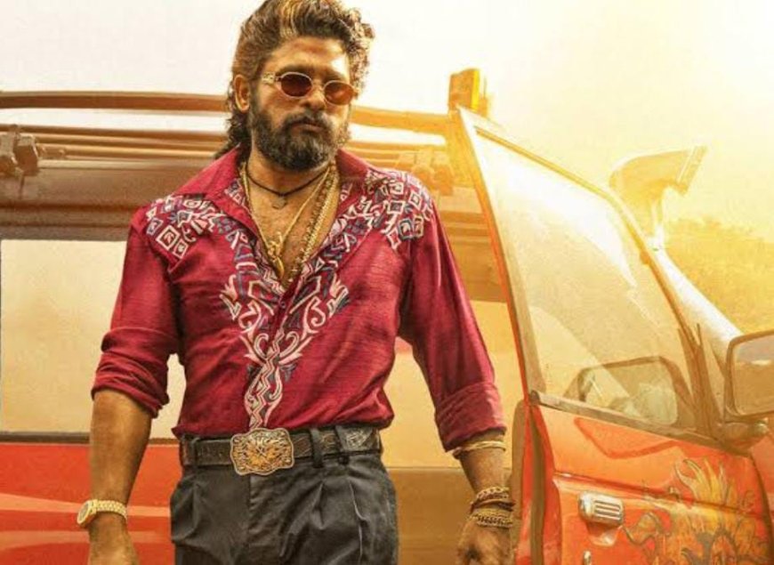 ಅಲ್ಲು ಅರ್ಜುನ್ ಅಭಿಮಾನಿಗಳಿಗೆ ಗುಡ್ ನ್ಯೂಸ್: ನವೆಂಬರ್ನಲ್ಲಿ ರಿಲೀಸ್ ಆಗಲಿದೆ ಪುಷ್ಪ 2 ಟ್ರೈಲರ್!