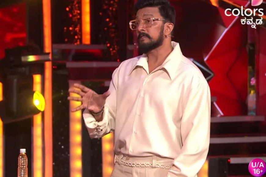 Bigg Boss Kannada: ಜಗದೀಶ್ ಬಿಗ್ ಬಾಸ್ ಪಾಲಿಗೆ ಮುಗಿದು ಹೋದ ಅಧ್ಯಾಯ: ಕಿಚ್ಚ ಸುದೀಪ್