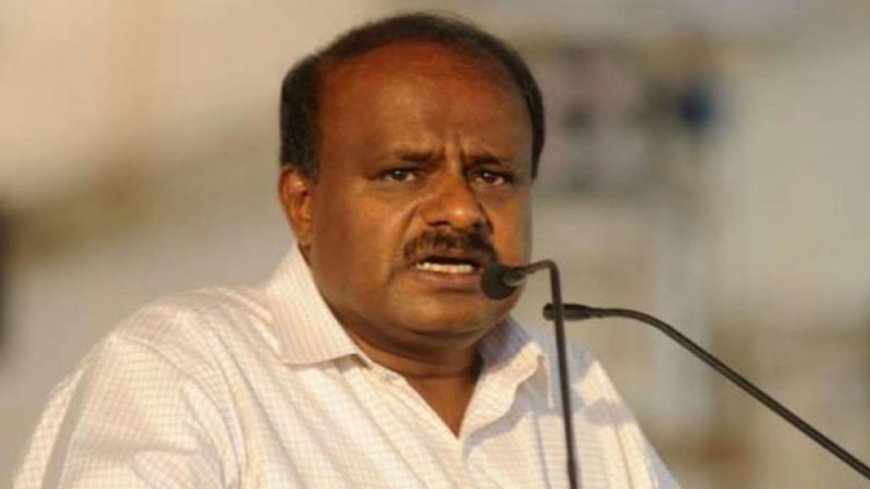 ಕೇಂದ್ರ ಸಚಿವ ಎಚ್.ಡಿ.ಕುಮಾರಸ್ವಾಮಿಗೆ ಕಾದಿದ್ಯಾ ಸಂಕಷ್ಟ! ಕಾರಣ ಇಲ್ಲಿದೆ
