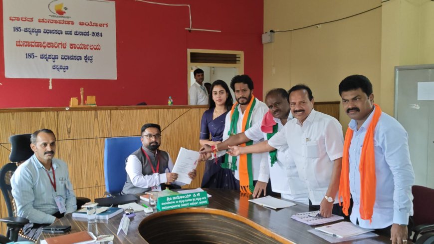 ಚನ್ನಪಟ್ಟಣ ಉಪಚುನಾವಣೆ: NDA ಅಭ್ಯರ್ಥಿಯಾಗಿ ನಿಖಿಲ್ ಕುಮಾರಸ್ವಾಮಿ ನಾಮಪತ್ರ ಸಲ್ಲಿಕೆ