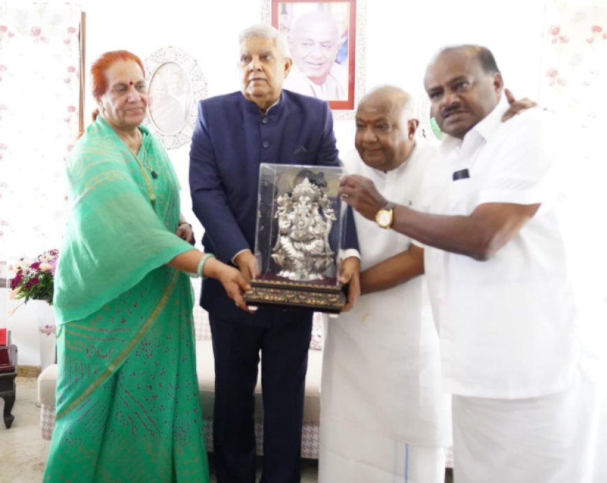 ಮಾಜಿ ಪ್ರಧಾನಿ HD ದೇವೇಗೌಡರ ನಿವಾಸಕ್ಕೆ ಉಪ ರಾಷ್ಟ್ರಪತಿ ಜಗದೀಪ್ ಧನಕರ್ ಭೇಟಿ!
