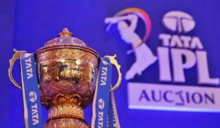 IPL 2025: IPL ಮೆಗಾ ಹರಾಜಿಗೂ ಮುನ್ನ ಮಹತ್ವದ ಬದಲಾವಣೆಗೆ ಮುಂದಾದ BCCI!