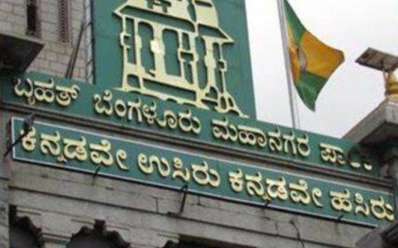 ಆಸ್ತಿ ಮಾಲೀಕರ ಗುಡ್ ನ್ಯೂಸ್ ಕೊಟ್ಟ ಬಿಬಿಎಂಪಿ: ಇನ್ಮುಂದೆ ಬೆಂಗಳೂರು ಒನ್ ಕೇಂದ್ರಗಳಲ್ಲಿ ಸಿಗುತ್ತೆ  ಇ-ಖಾತಾ!