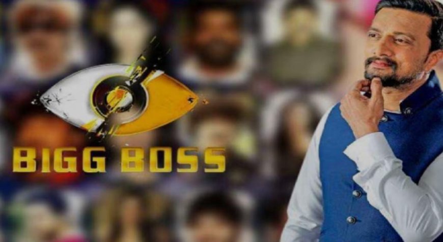 BBK 11: ನಾಳೆ ವೀಕೆಂಡ್ ಎಪಿಸೋಡ್ ಗೆ ಬರ್ತಾರಾ ಸುದೀಪ್!? ಪರೋಕ್ಷವಾಗಿ ಬಿಗ್ ಬಾಸ್ ಹೇಳಿದ್ದೇನು!?