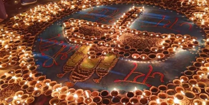 ದೀಪಾವಳಿ ವಿಶೇಷ: ಅಯೋಧ್ಯೆಯಲ್ಲಿ ಬೆಳಗಿದ 25 ಲಕ್ಷ ಹಣತೆ, ಗಿನ್ನಿಸ್ ದಾಖಲೆ ಸೇರ್ಪಡೆ! 