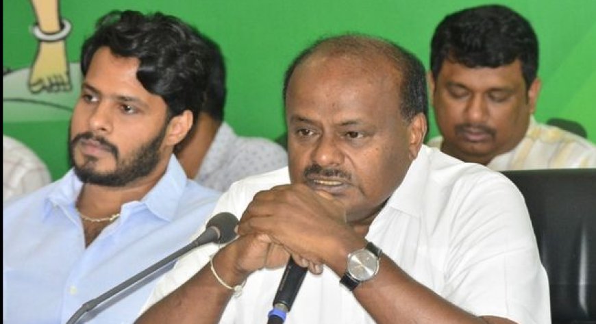 ಕೇಂದ್ರ ಸಚಿವ ಕುಮಾರಸ್ವಾಮಿ, ನಿಖಿಲ್ ಕುಮಾರಸ್ವಾಮಿ ವಿರುದ್ಧ FIR ದಾಖಲು!