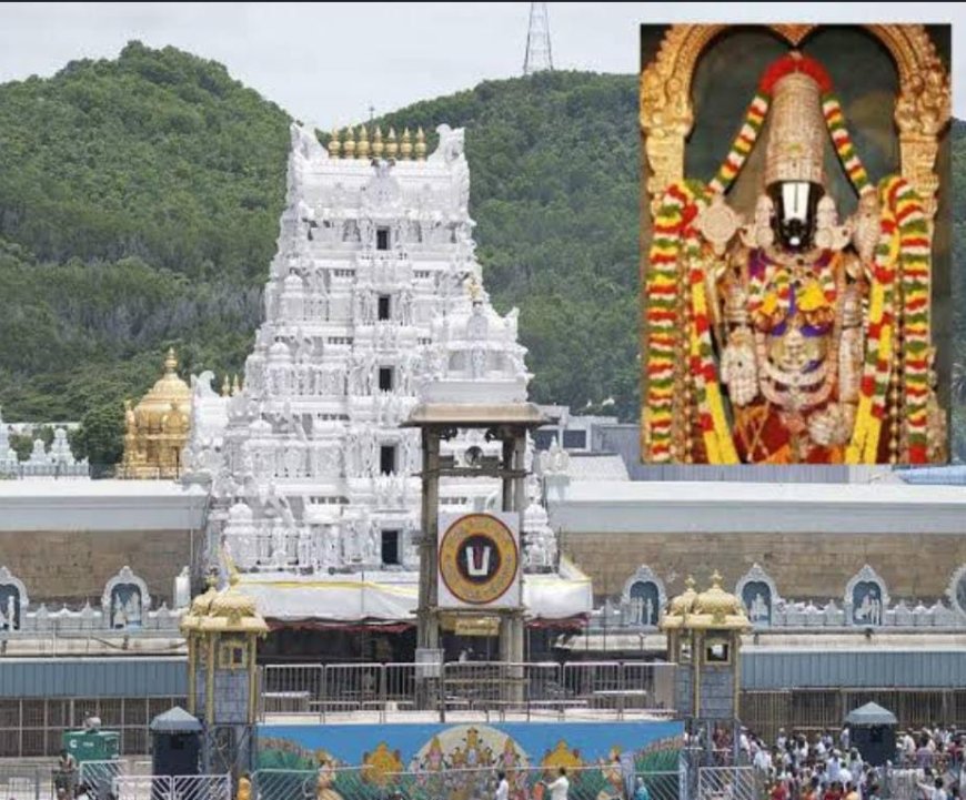 ನಿರುದ್ಯೋಗಿಗಳ ಗಮನಕ್ಕೆ: ತಿರುಪತಿಯಲ್ಲಿದೆ ಹಲವು ಉದ್ಯೋಗ, ಅರ್ಹರು ಈಗಲೇ ಅಪ್ಲೈ ಮಾಡಿ!