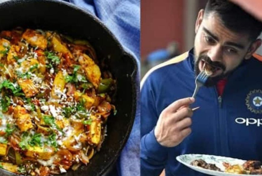 ಕಿಂಗ್ ಕೊಹ್ಲಿಯ ಫಿಟ್ನೆಸ್ ರಹಸ್ಯ ಬಯಲು: ಅಬ್ಬಬ್ಬಾ ಇದು ಕಷ್ಟ ಅಂತಿದ್ದಾರೆ ಫ್ಯಾನ್ಸ್!