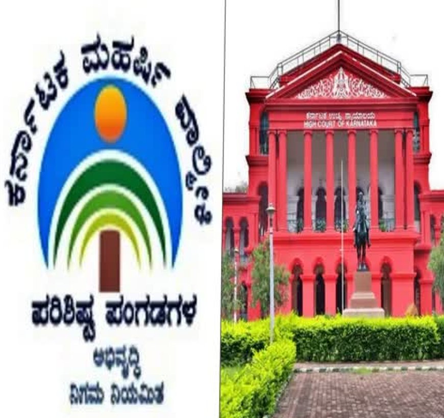 ವಾಲ್ಮೀಕಿ ಬಹುಕೋಟಿ ಹಗರಣ ಕೇಸ್: ಪ್ರಕರಣದ ತನಿಖೆ ಸಿಬಿಐಗೆ ವಹಿಸಲು ಹೈಕೋರ್ಟ್ ಹೇಳಿದ್ದೇನು!?