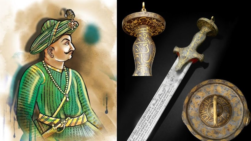 Tippu Sultan: ಮೈಸೂರು ಹುಲಿ ಟಿಪ್ಪು ಸುಲ್ತಾನ್ ಖಡ್ಗ 3.4 ಕೋಟಿಗೆ ಹರಾಜು!