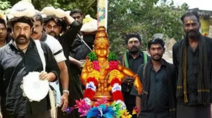 ಅಯ್ಯಪ್ಪ ಸ್ವಾಮಿ ಭಕ್ತರ ಗಮನಕ್ಕೆ: ಶಬರಿಮಲೆಗೆ ಹೋಗುವ ಭಕ್ತರಿಗೆ ಗುಡ್ ನ್ಯೂಸ್!