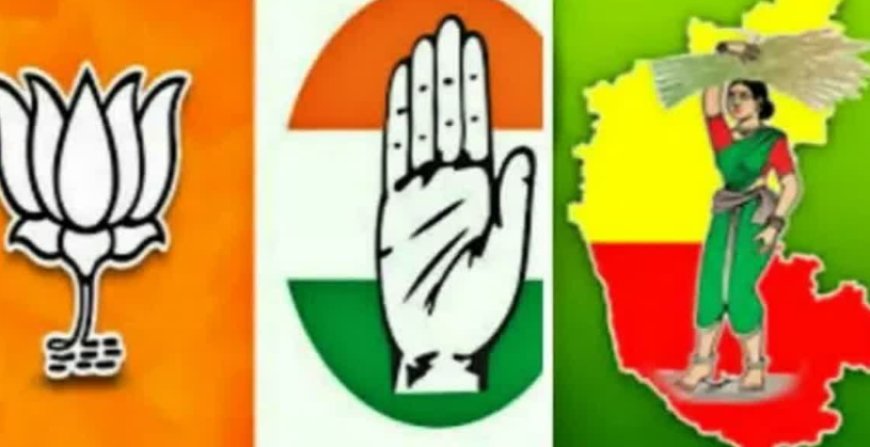 ಮೂರು ಕ್ಷೇತ್ರಗಳ ಉಪಚುನಾವಣೆ ಮತ ಎಣಿಕೆ: ಯಾರಿಗೆ ಮುನ್ನಡೆ, ಯಾರಿಗೆ ಹಿನ್ನಡೆ? ಇಲ್ಲಿದೆ ಮಾಹಿತಿ