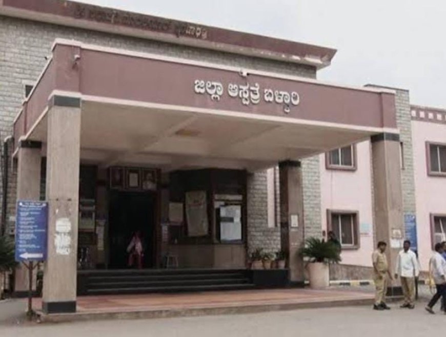 ಬಾಣಂತಿಯರ ಸಾವಿನ ಪ್ರಕರಣಕ್ಕೆ ಬಿಗ್ ಟ್ವಿಸ್ಟ್: ಕೊನೆಗೂ ಬಯಲಾಯ್ತು ಸಾವಿಗೆ ಕಾರಣ!