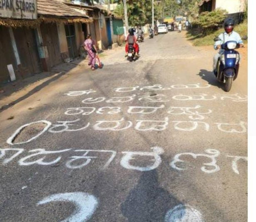 ನಟ ರಕ್ಷಿತ್ ಶೆಟ್ಟಿ ಮನೆ ಮುಂದೆ ದಿಢೀರ್ ಪ್ರತಿಭಟನೆ! ಗ್ರಾಮಸ್ಥರ ಈ ನಿರ್ಧಾರಕ್ಕೆ ಕಾರಣ ಏನು!?