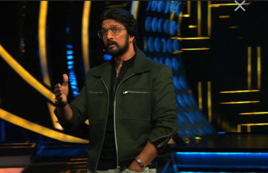 BBK11: ಇಂದು ಕಿಚ್ಚನ ಪಂಚಾಯಿತಿ: ಈ ವಾರ ಬಿಗ್ ಮನೆಯಿಂದ ಹೊರ ಹೋಗೋದು ಯಾರು!?