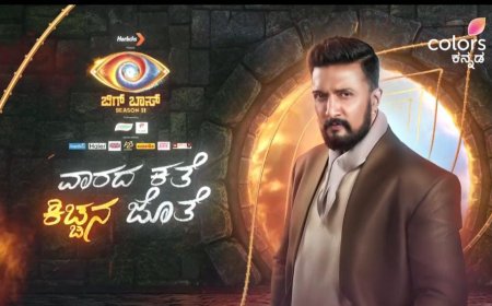 BBK11: ಇಂದು ಕಿಚ್ಚನ ಪಂಚಾಯತಿ! ಯಾರಿಗೆಲ್ಲಾ ಕ್ಲಾಸ್? ಈ ವಾರ ಡಬಲ್​ ಎಲಿಮಿನೇಷನ್ ಫಿಕ್ಸ್​?