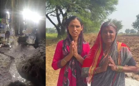 ಗೃಹಲಕ್ಷ್ಮಿ ಯೋಜನೆಯ ಹಣ ಕೂಡಿಟ್ಟು ಬೋರ್‌ʼವೆಲ್‌ ಕೊರೆಸಿ ಯಶಸ್ಸು ಕಂಡ ಅತ್ತೆ, ಸೊಸೆ!