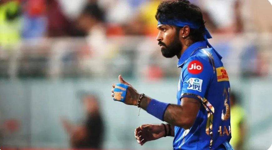 IPL 2025: ರೋಹಿತ್ ಫ್ಯಾನ್ಸ್ ಗೆ ಬ್ಯಾಡ್ ನ್ಯೂಸ್: ಹಾರ್ದಿಕ್ ನಾಯಕತ್ವದಲ್ಲೇ ಕಣಕ್ಕಿಳಿಯಲಿದೆ ಮುಂಬೈ!