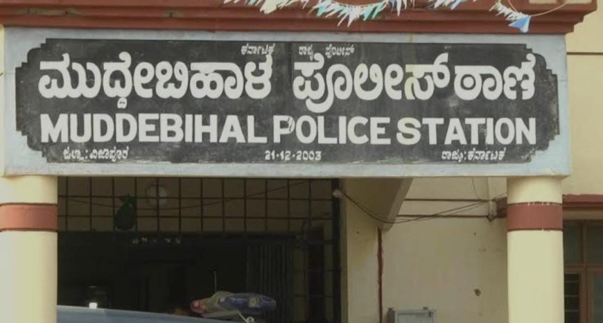 ರಸ್ತೆಯಲ್ಲಿ ಹೋಗುತ್ತಿದ್ದ ಬಾಲಕಿಗೆ ಕಿರುಕುಳ: ಮನನೊಂದು ಸೂಸೈ*ಡ್ ಮಾಡಿಕೊಂಡ ಕಾಲೇಜು ವಿದ್ಯಾರ್ಥಿನಿ!