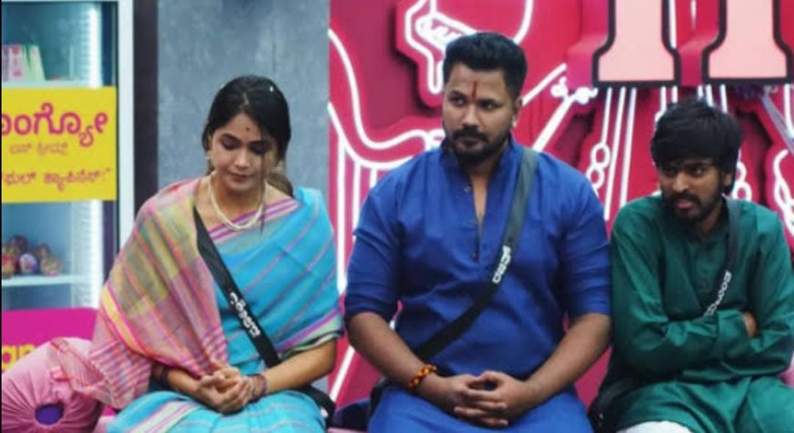 BBK11: ಈ ವಾರ ದೊಡ್ಮನೆಯಲ್ಲಿ ಎಲಿಮಿನೇಷನ್ ಇಲ್ವಾ!? ಬಿಗ್ ಬಾಸ್ ಕೊಟ್ಟ ಹಿಂಟ್ BC ಏನು!?