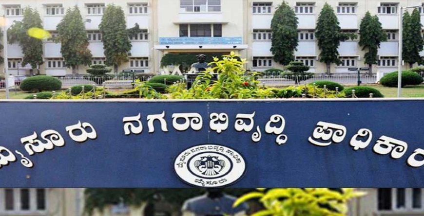 Muda: ಮುಡಾ ಕೇಸ್ʼಗೆ ಮತ್ತೊಂದು ಬಿಗ್ ಟ್ವಿಸ್ಟ್! ಕೇವಲ 3 ಸಾವಿರಕ್ಕೆ ಒಂದರಂತೆ 23 ಸೈಟ್ ಮಾರಾಟ