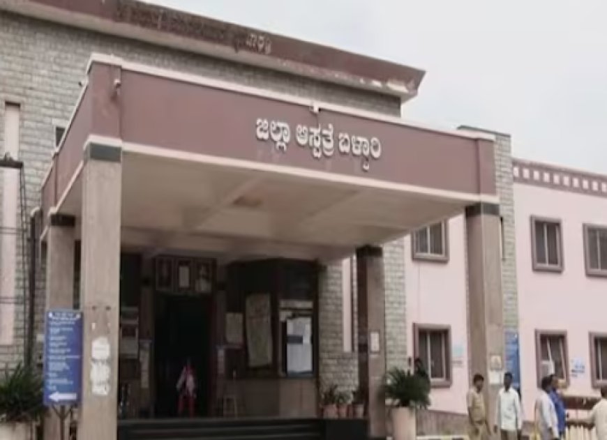 ಅಧಿಕಾರಿಗಳ ಕೈ ಸೇರಿದ IV ಫ್ಲೂಯಿಡ್ ನ ವರದಿ: ಫ್ಲೂಯಿಡ್ನಲ್ಲಿ ಎಂಡೋ ಟಾಕ್ಸಿನ್ ಎಂಬ ಬ್ಯಾಕ್ಟೀರಿಯಾ ಅಂಶ ಪತ್ತೆ!