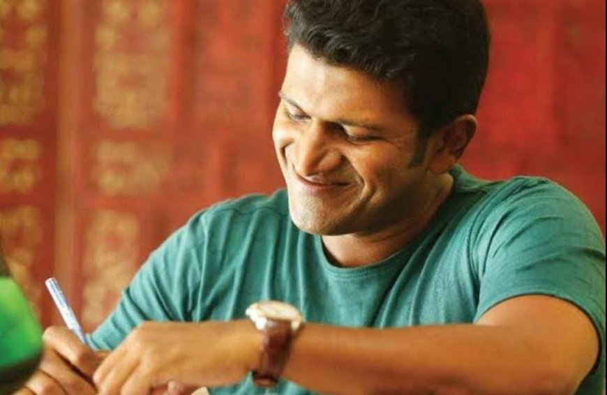 ಕಿರಿ ಮಗ ಅಪ್ಪುವಿನ ಬಣ್ಣದ ಬಗ್ಗೆ ರಾಜ್ ಏನ್ ಹೇಳಿದ್ರೂ ಗೊತ್ತಾ!? ಇದು ಮಾದರಿ ನಡೆ ಎಂದ ನೆಟ್ಟಿಗರು!